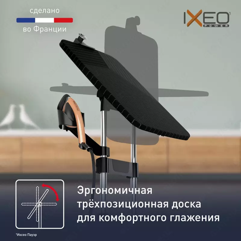 Отпариватель для одежды Tefal qt2020