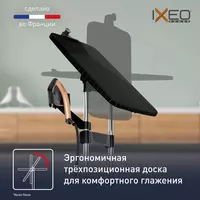 Отпариватель для одежды Tefal qt2020 Только в розницу