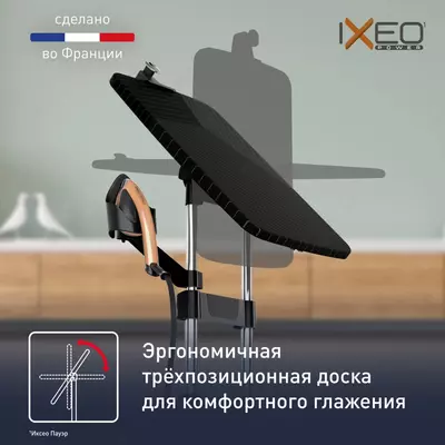 Tefal QT2020 kiyim uchun bug‘ beruvchi (otparivatel)