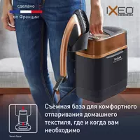 TECHNOHOUSE - Отпариватель для одежды Tefal qt2020
