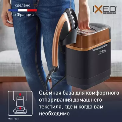 Tefal QT2020 kiyim uchun bug‘ beruvchi (otparivatel)