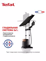 Гладильная система 3 в 1 Tefal IXEO QT1510E0
