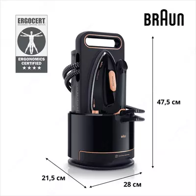 Парогенератор BRAUN IS9090BK