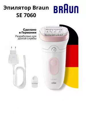 Braun Silk-épil 7 SE7060 nam va quruq epilyatsiya uchun epilyator