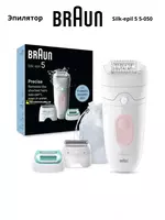 Эпилятор Braun Silk-epil 5 5-050