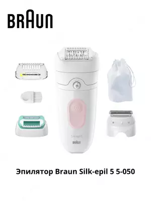 Эпилятор Braun Silk-epil 5 5-050