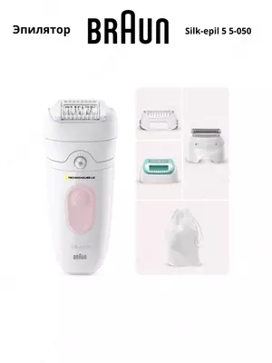 Эпилятор Braun Silk-epil 5 5-050