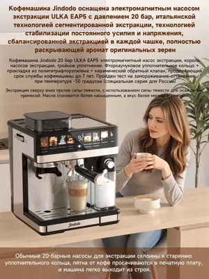 Профессиональная кофемашина для кафе и ресторанов автоматическая капучинатора