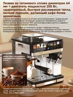 2 238 500 сум Профессиональная кофемашина для кафе и ресторанов автоматическая капучинатора