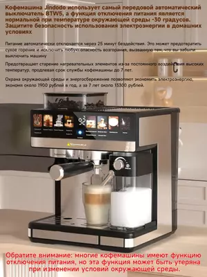 Профессиональная кофемашина для кафе и ресторанов автоматическая капучинатора