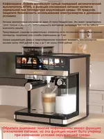 Профессиональная кофемашина для кафе и ресторанов автоматическая капучинатора - TECHNOHOUSE