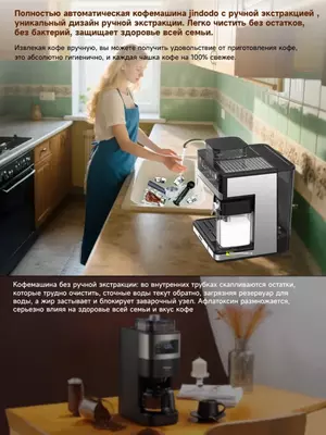 Профессиональная кофемашина для кафе и ресторанов автоматическая капучинатора