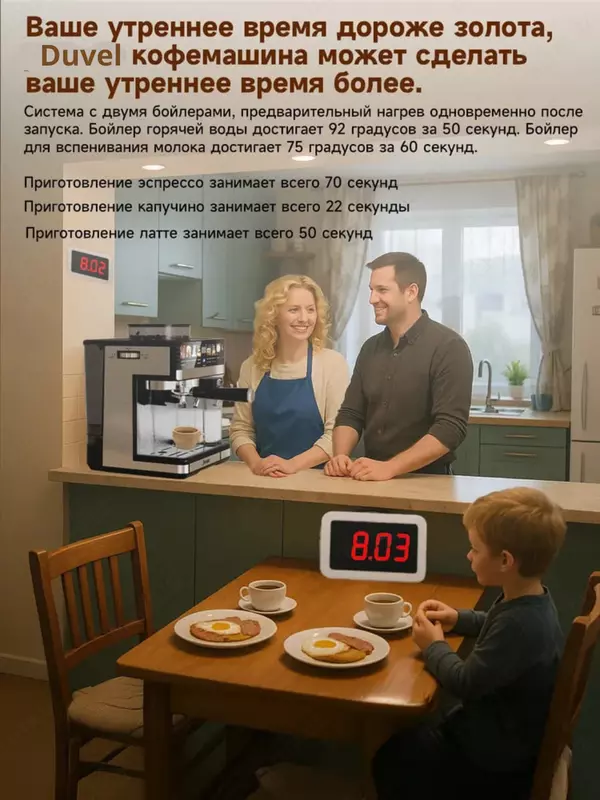 Профессиональная кофемашина для кафе и ресторанов автоматическая капучинатора