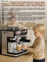 Профессиональная кофемашина для кафе и ресторанов автоматическая капучинатора Кофемашины