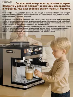 Профессиональная кофемашина для кафе и ресторанов автоматическая капучинатора