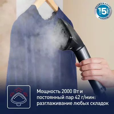 Вертикальный отпариватель Tefal IT8480E1