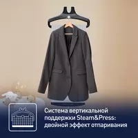 Вертикальный отпариватель Tefal IT8480E1 Только в розницу