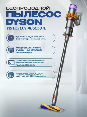 Dyson V15 Detect Absolute changyutgichi to‘plamda 8 ta uchlik bilan kuchli tozalash