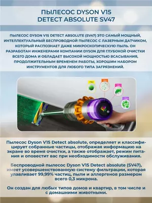 Dyson V15 Detect Absolute changyutgichi to‘plamda 8 ta uchlik bilan kuchli tozalash