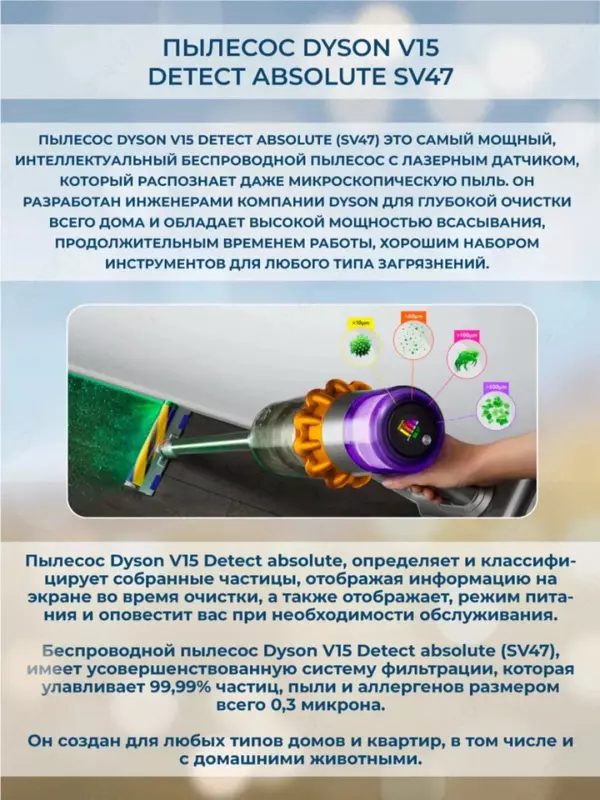 Dyson V15 Detect Absolute changyutgichi to‘plamda 8 ta uchlik bilan kuchli tozalash
