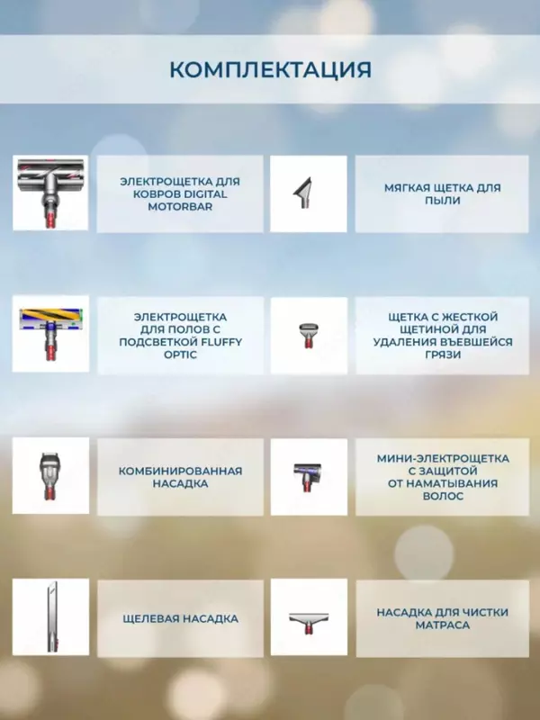 Dyson V15 Detect Absolute changyutgichi to‘plamda 8 ta uchlik bilan kuchli tozalash