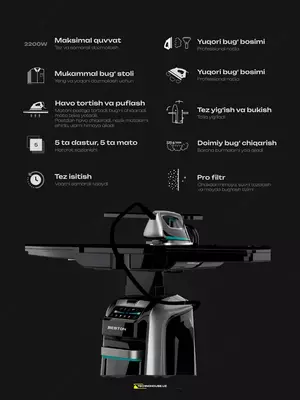 Гладильная система Beston Black Edition отпариватель