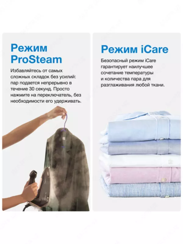 BRAUN IS7286BK CareStyle 7 Pro bug‘ generatori, dazmollash tizimi