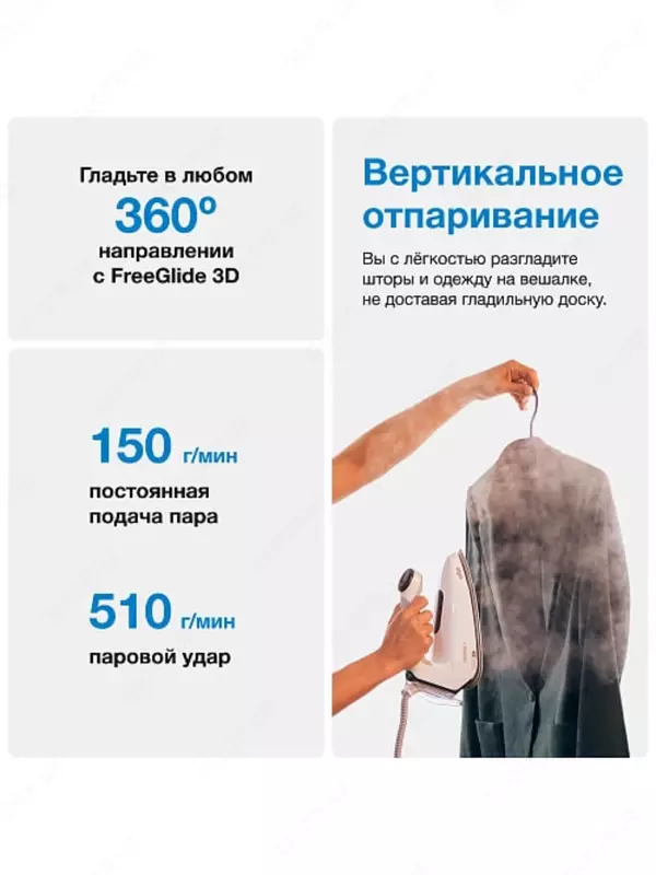 BRAUN IS7286BK CareStyle 7 Pro bug‘ generatori, dazmollash tizimi