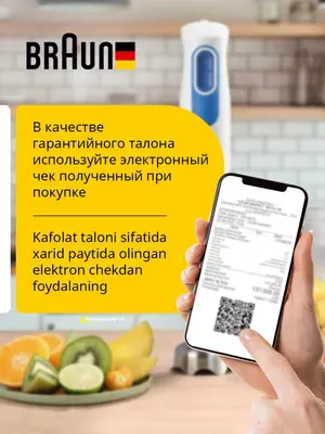 Парогенератор BRAUN IS7286BK CareStyle 7 Pro, гладильная система