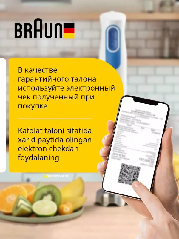 BRAUN IS7286BK CareStyle 7 Pro bug‘ generatori, dazmollash tizimi