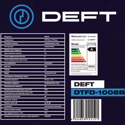 Meva va sabzavotlarni quritish uchun DEFT DTFD1008B degidratori 8 ta taglik