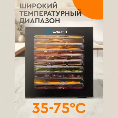 DEFT DTFD-1012 degidratori, sabzavot va mevalar uchun quritgich, 12 ta taglik, 12 ta avtomatik dastur, gorizontal puflash