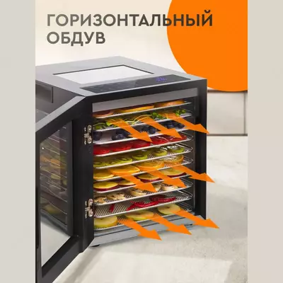 DEFT DTFD-1012 degidratori, sabzavot va mevalar uchun quritgich, 12 ta taglik, 12 ta avtomatik dastur, gorizontal puflash