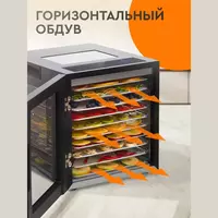 DEFT DTFD-1012 degidratori