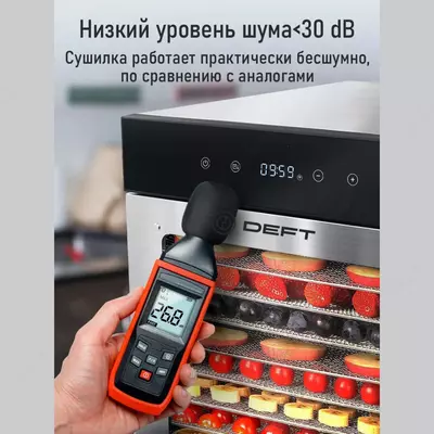 Сушилка для овощей и фруктов с горизонтальным обдувом Deft DTFD-1016S 16 паддон