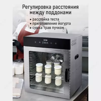 Сушилка для овощей и фруктов с горизонтальным обдувом Deft DTFD-1016S 16 паддон