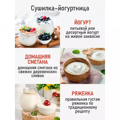 Сушилка для овощей и фруктов с горизонтальным обдувом Deft DTFD-1016S 16 паддон