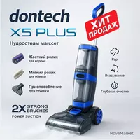 Dontech X5 plus 3 in 1 changyutgichi va bug‘ tozalagichi