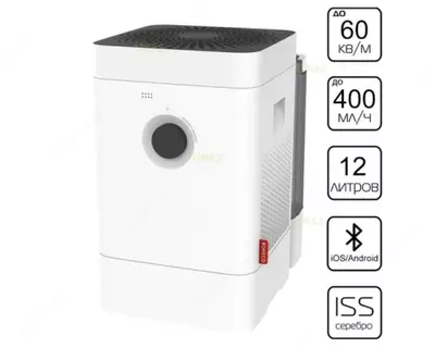 Климатический комплекс Boneco H400 - 610 000 so'm / dona