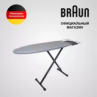Braun IB3001 — идеальная гладильная доска для комфортного использования.