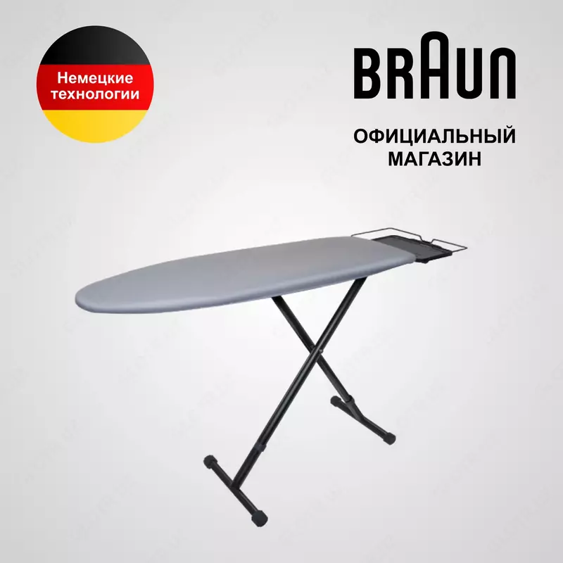 Braun IB3001 — идеальная гладильная доска для комфортного использования.