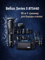   Braun Series 5 5440