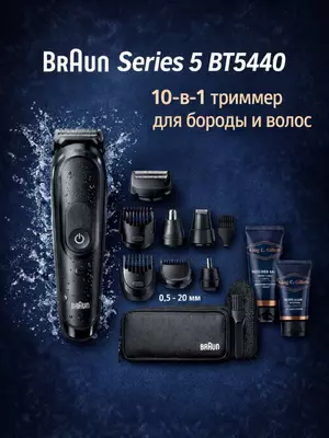   Braun Series 5 5440