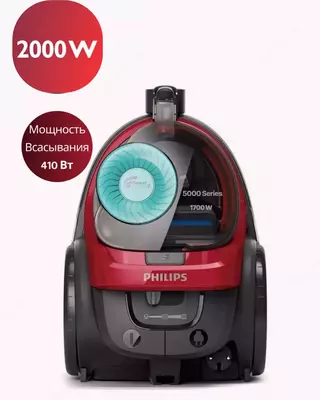  Pelisos PowerPro Philips FC8632/01 Chakana savdo