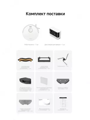  Robot-pelisos F21 White  20000 Па - TECHNOHOUSE