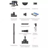  Беспроводной пылесос Dreame Trouver J30 - Пылесосы