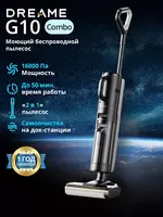 Dreame G10 Combo changyutgichi Nam va quruq tozalash uchun.