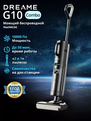 Dreame G10 Combo changyutgichi Nam va quruq tozalash uchun.