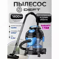  Моющий пылесос для влажной и сухой уборки Deft 0001 3 в 1 аквафильтр - 