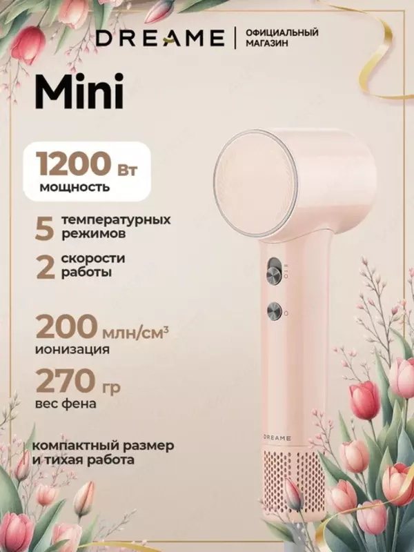 Fen soch uchun Dreame Mini